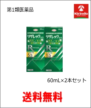 キリン堂通販shop2号店 - Yahoo!ショッピング