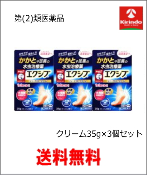 キリン堂通販shop2号店 - Yahoo!ショッピング
