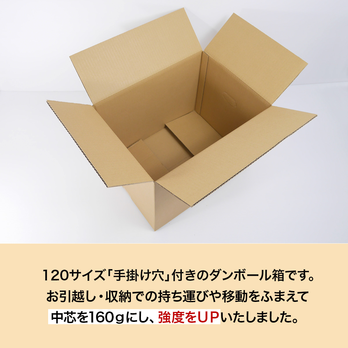 120サイズダンボールＤ　　ＣＰ-７　梱包　<br>（段ボール10枚セット）　520×380×300 引っ越し 宅配 段ボール ダンボール箱 引越し 引越し用 通販   日本製