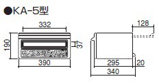 三協アルミ　KA-5型　埋込み（ボックス）タイプ　『郵便ポスト』　メタリックシルバー
