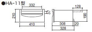三協アルミ　HA-11型　埋込み（ボックス）タイプ　『郵便ポスト』　ブロンズ