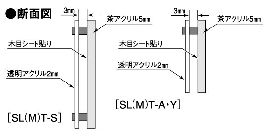 丸三タカギ　スマイル　ティンバー　サイン　SLT-Y6-609（ホワイト）　『表札　戸建』