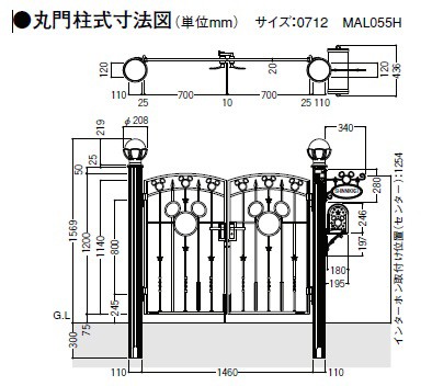 リクシル　新日軽　ディズニー門扉　角門柱式　ミッキーA型　0612　片開き　ブラック