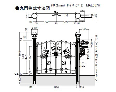リクシル　新日軽　ディズニー門扉　片開き　角門柱式　ブラック　0610　プーさんA型