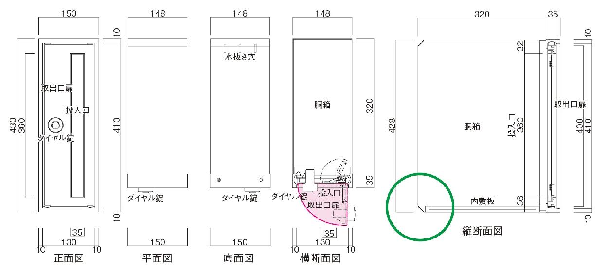 タマヤ 埋め込みタイプ タテ型ポスト TN10R-301 『郵便ポスト』 オフ