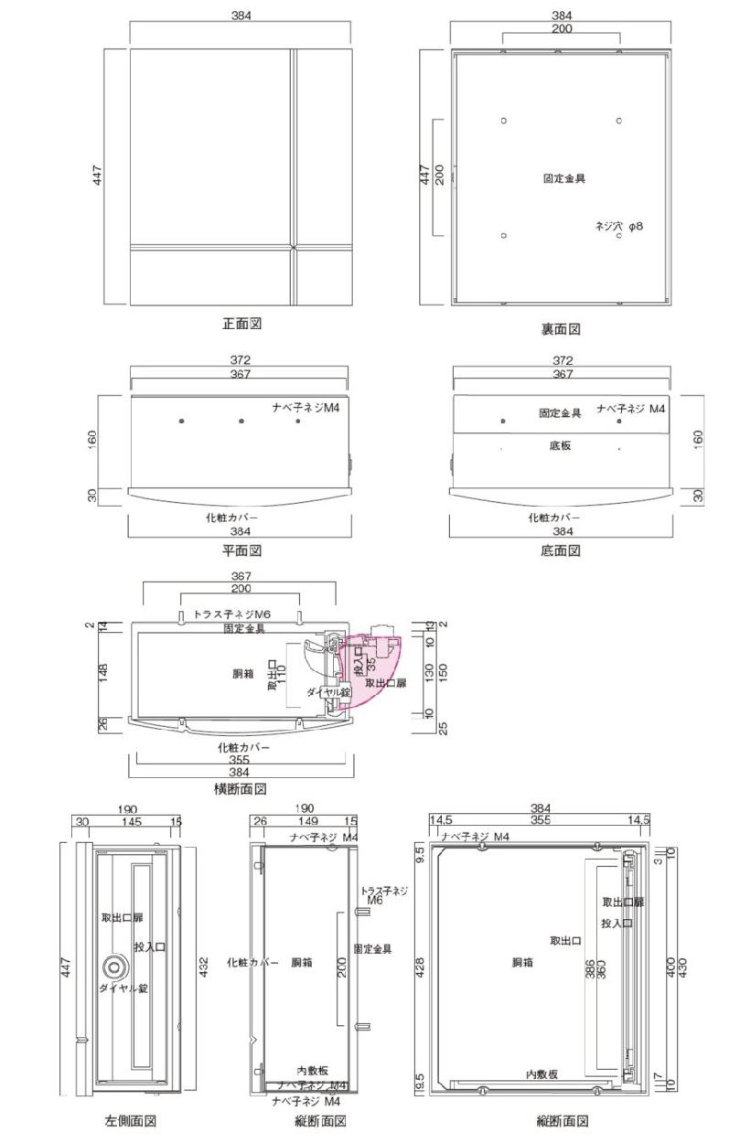 タマヤ ブラケットタイプ タテ型ポスト TN23-11L 『郵便ポスト