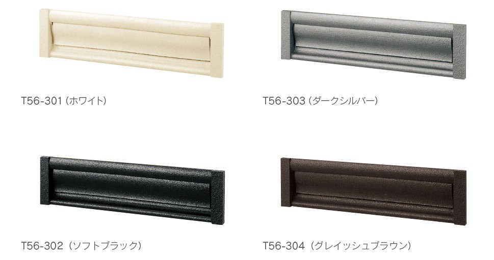 タマヤ 口金タイプ 一体型 T56-2B15 『郵便ポスト』 : エクステリアの