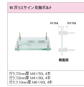 福彫　フュージングガラス　GPF-85　サイン　戸建』　『表札