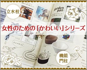 エクステリアのキロYahoo!店 - ナチュラルタイプ（機能門柱）｜Yahoo