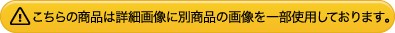 15周年記念イベントが アルフィン庇 AD2 オプション 先端部材 L1500