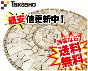 エクステリアのキロYahoo!店 - フロアパネル｜Yahoo!ショッピング