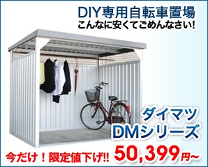 エクステリアのキロYahoo!店 - サイクルラック・スタンド（公共用