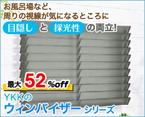 エクステリアのキロYahoo!店 - フラワーボックス（面格子）｜Yahoo