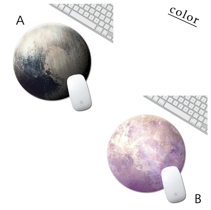 マウスパッド かわいい オシャレ 惑星 宇宙 地球 月 丸型 光学式対応 自宅用 オフィス ズレにくい