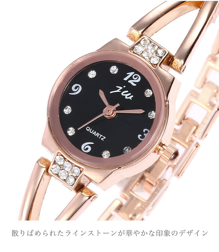 レディースウォッチ 腕時計 エレガント 上品 高級感 大人かわいい ラインストーン ブレスレット風