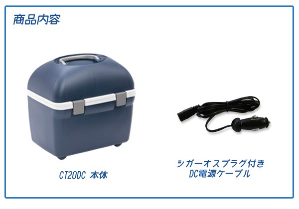 専用❗️ポータブルクーラーボックス MOBICOOL 20L CT20DC MOBICOOL モビクール ポータブルクーラーボックス 20L 冷・温