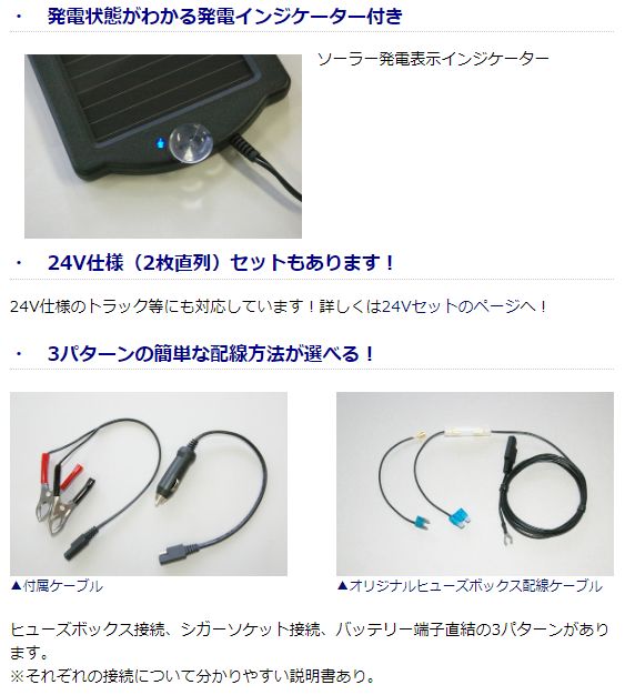 ソーラーチャージャー SE-160 ソーラーパネル 小型 : エコ ソーラーチャージャー SE-160 ソーラーパネル 小型 : エコ
