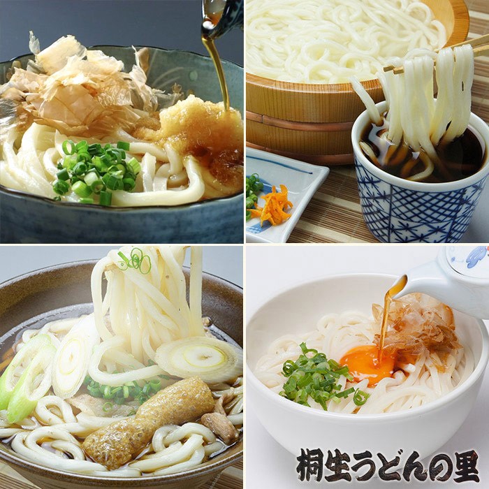 桐生うどん