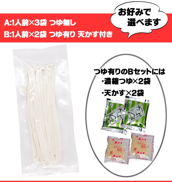 選べます