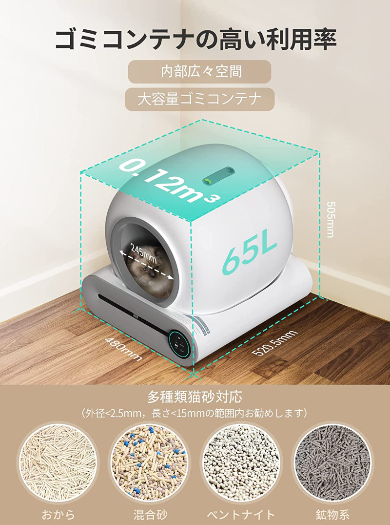 Amazon | Famree 猫 トイレ 自動トイレ 猫の足挟みゼロ 尿漏れ