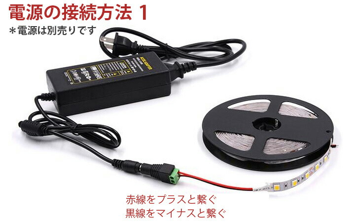 送料無料LEDテープライトDC24V専用300連5m5050SMD高輝度SMD白ベース切断可能正面発光防水仕様全6色