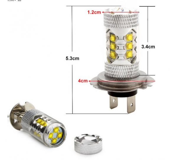 12V/24VH7爆光LEDフォグランプ80W2個セットホワイト白色