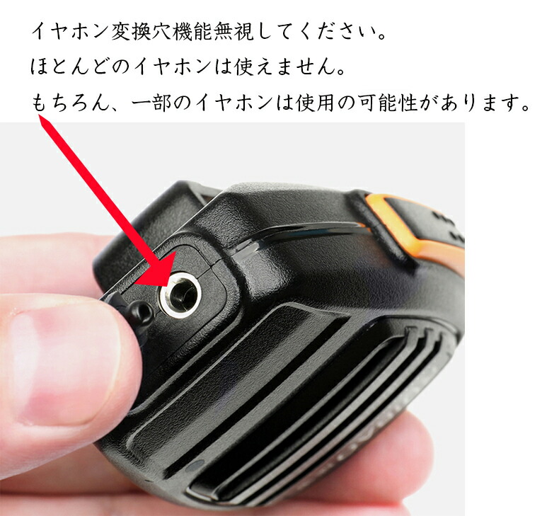 F型スピーカーマイク/ハンドマイクトランシーバー用BAOFENG/寶鋒