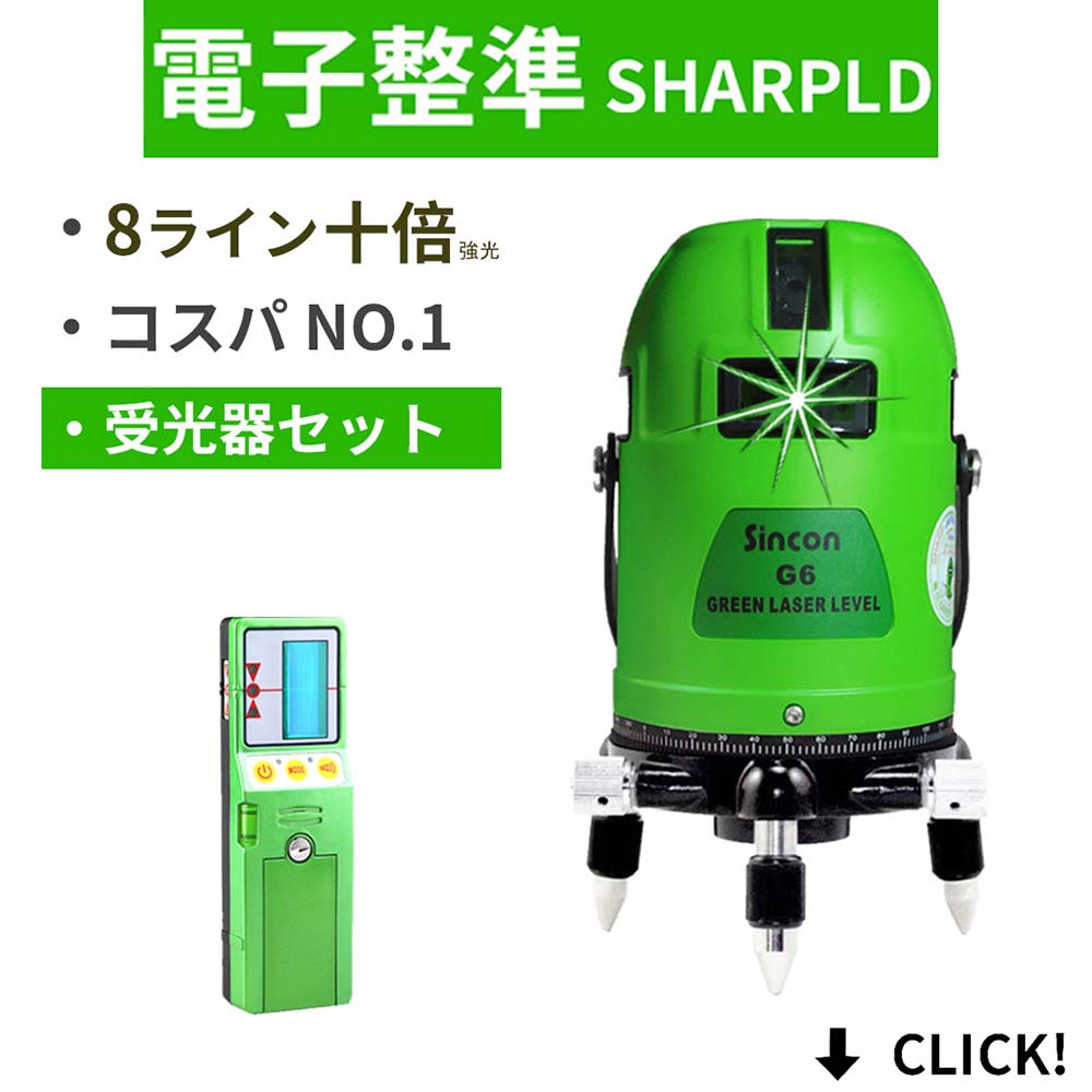 レーザー受光機 スマートセンサ（レーザ式CCD測長センサ）【ZX-G】 | オムロン