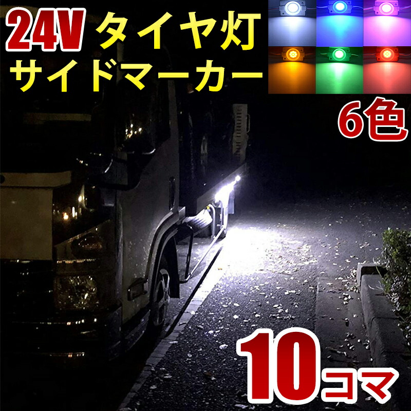 路肩灯 ステー バス用をトラック用に変換 ステンレス Z型 ランプ 取付 角度調整可 ダウンライト タイヤ灯 : 1164398100 : パーマン  Yahoo!ショッピング店 - 通販 - Yahoo!ショッピング