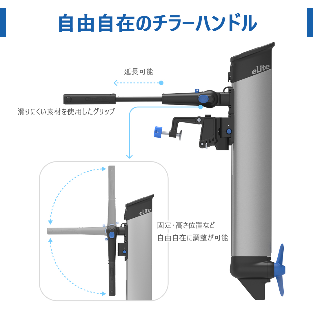 超薄型でスタイリッシュ 電動船外機 免許不要 2馬力 未満 エンジン 