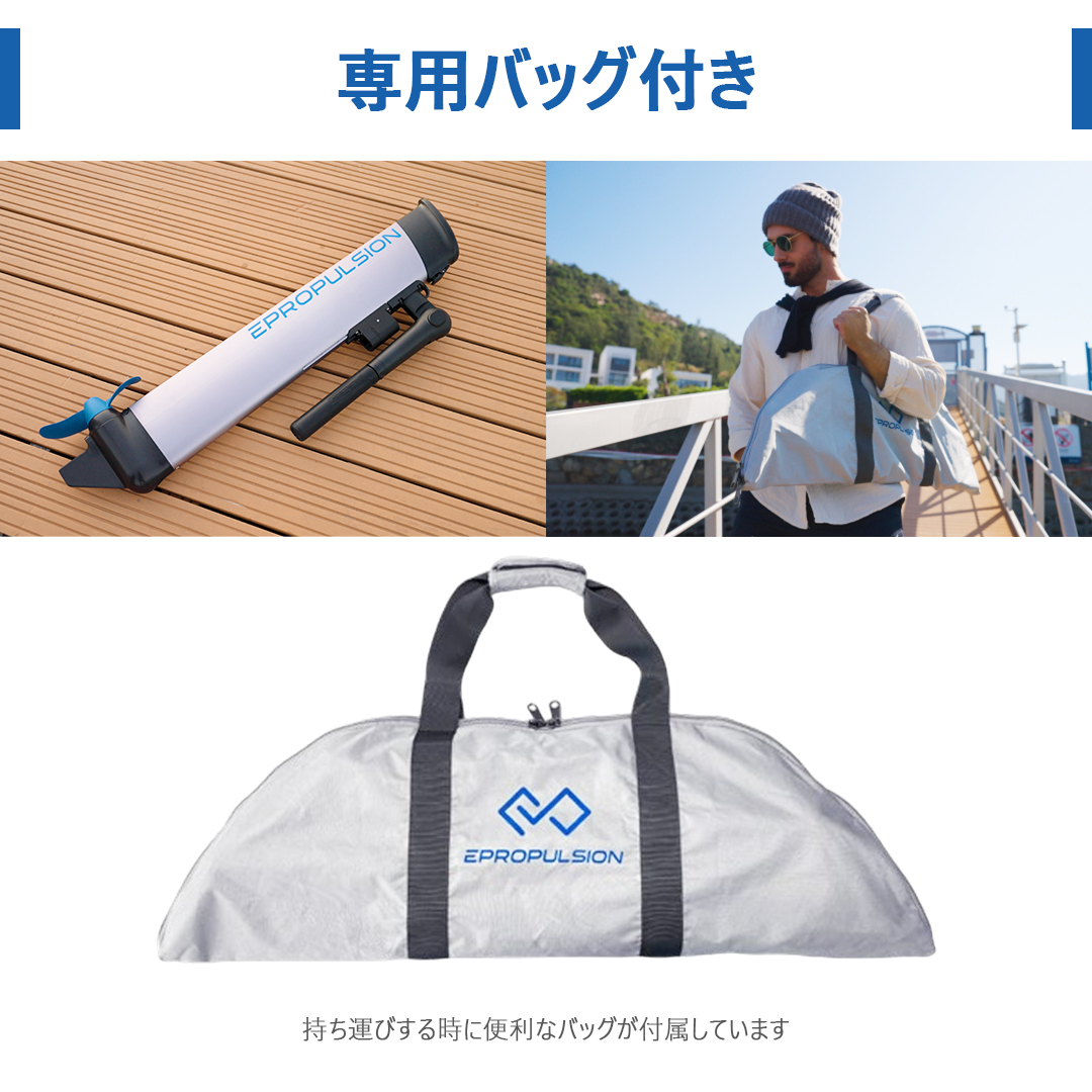 EPROPULSION 電動船外機 イーライト eLite 500W バッテリー内蔵