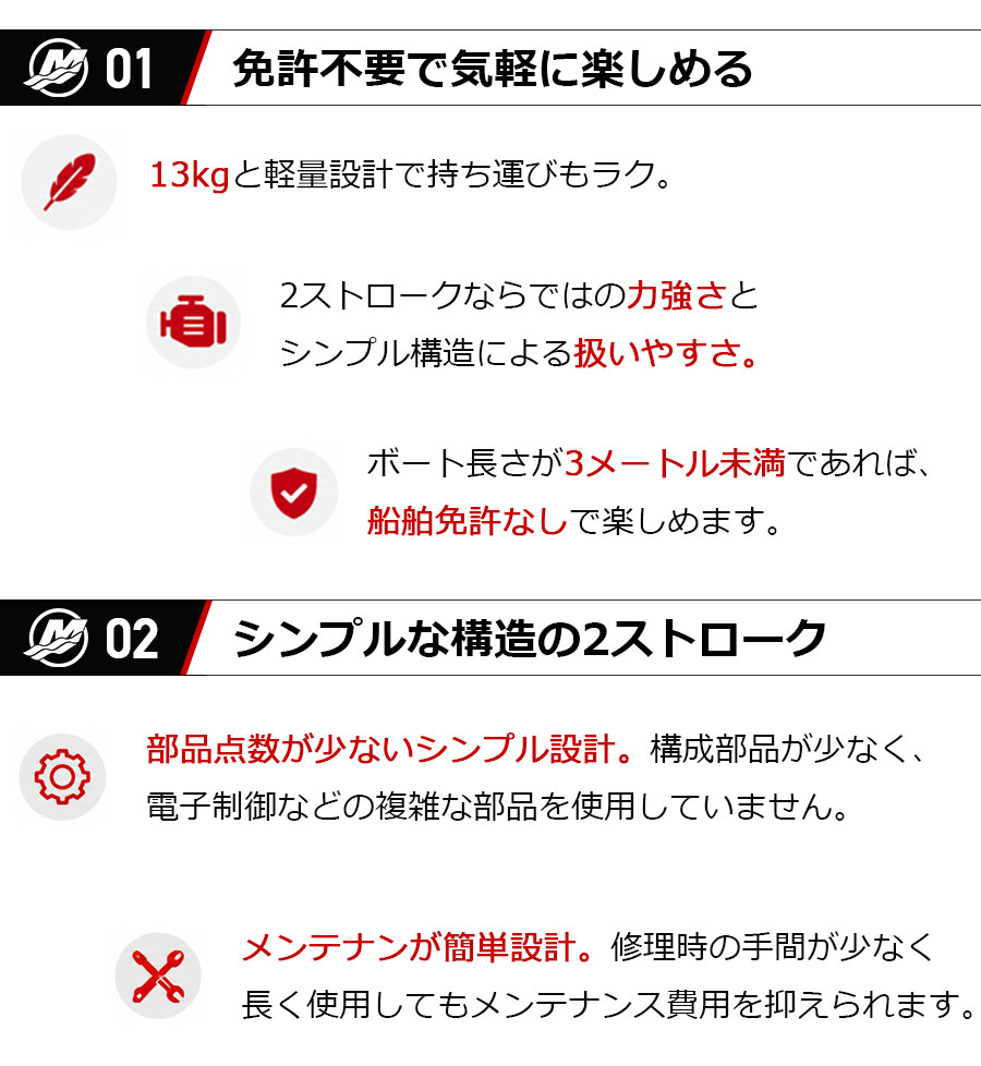 Mercury Marine (展示品・未使用品) 2馬力船外機 マーキュリー Mercury Marine (展示品・未使用品) 2馬力船外機 マーキュリー