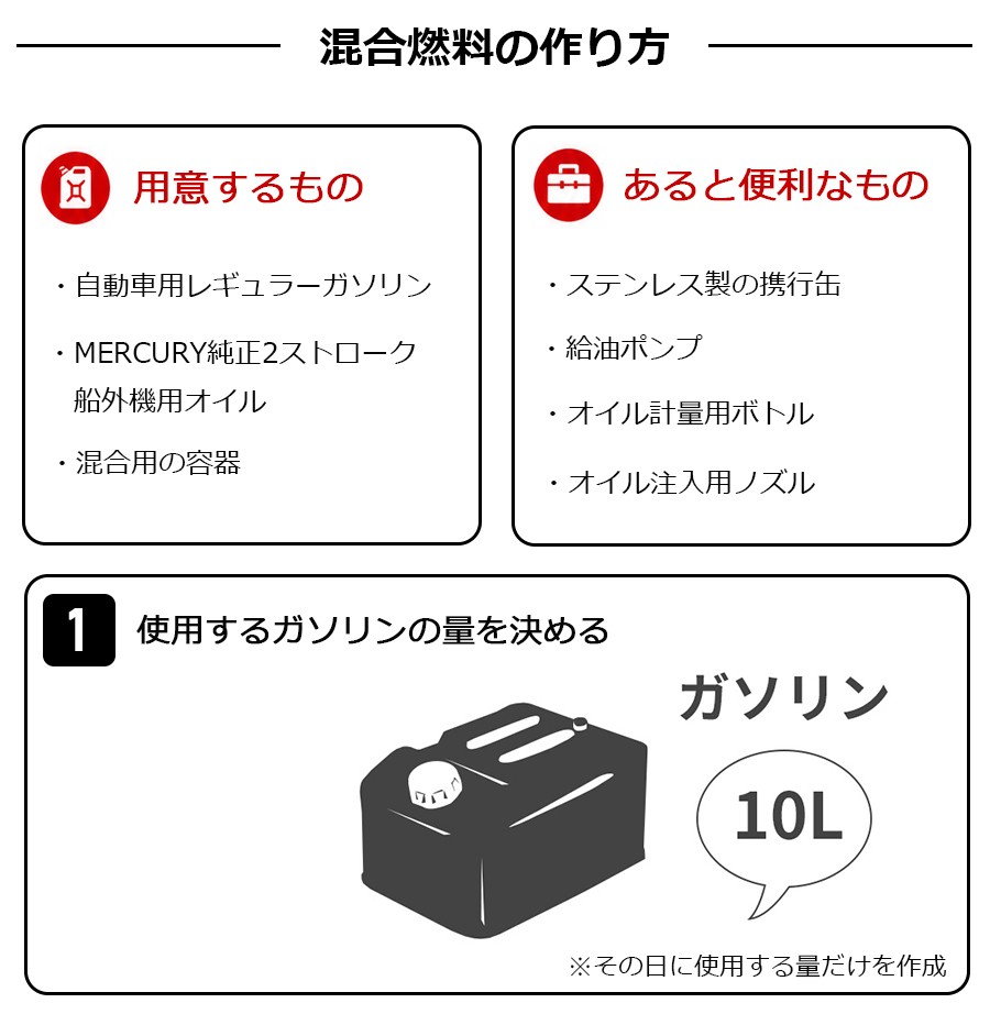 Mercury Marine 2馬力船外機 マーキュリー 2ストローク エンジン 免許