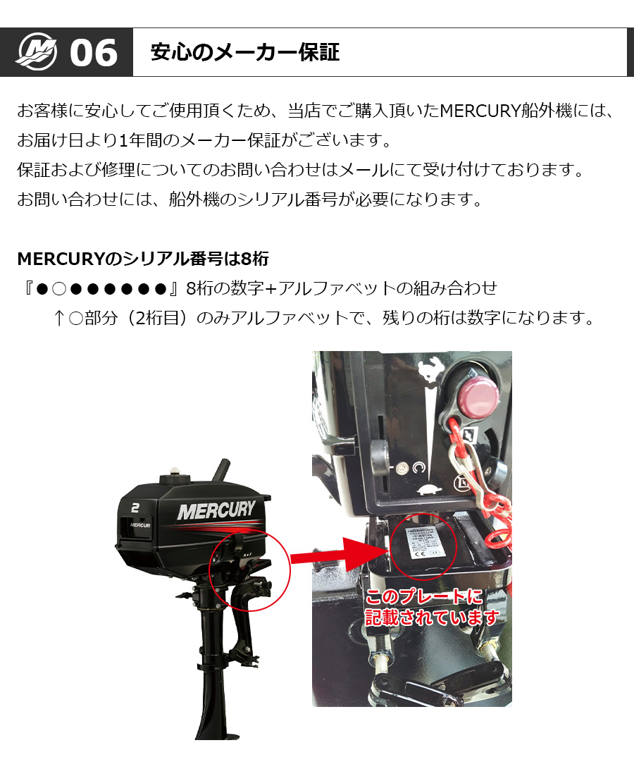 2ストの迫力サウンド 2馬力 船外機 マーキュリー エンジン 2ストローク S足 免許不要 2サイクル ボート : 2m : キサカダイレクト  Yahoo!店 - 通販 - Yahoo!ショッピング