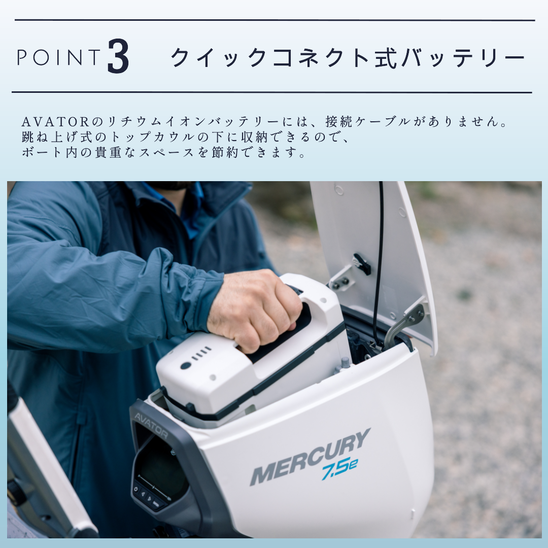 一流ブランドの電動船外機 アバター マーキュリー S足 免許不要 エンジン カヤック 船外機 2馬力 AVATOR 7.5e :  avator75esh : キサカダイレクト Yahoo!店 - 通販 - Yahoo!ショッピング