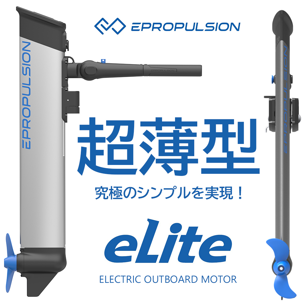 カヤック 電動フィン 電動モーター 電動船外機 カヌー サップ SUPクルーズ バキータ VAQUITA : 185820-ec : キサカダイレクト  Yahoo!店 - 通販 - Yahoo!ショッピング