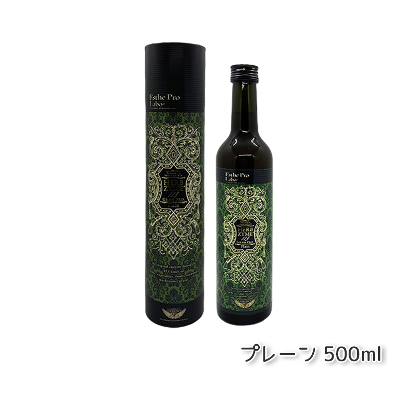 エステプロラボ ハーブザイム 113 グランプロ 500ml プレーン