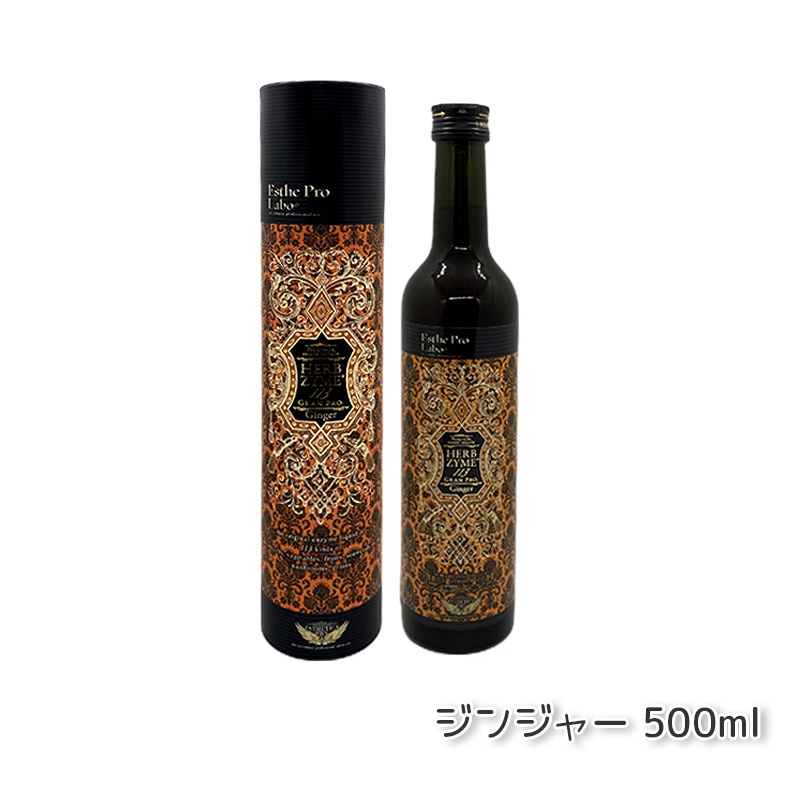 エステプロラボ ハーブザイム 113 グランプロ 500ml プレーン