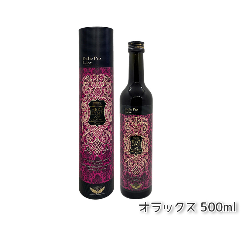 エステプロラボ ハーブザイム 113 グランプロ 500ml プレーン/ジンジャー/オラックス 選べる1点セット 酵素ドリンク ファスティング 日本製 正規品 夏の福袋