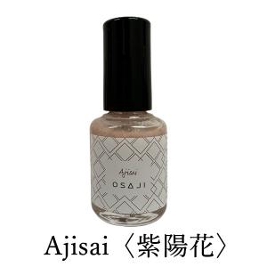 オサジ アップリフト ネイルカラー 10ml 選べる OSAJI ネイル 爪のうるおい守る 速乾ハー...