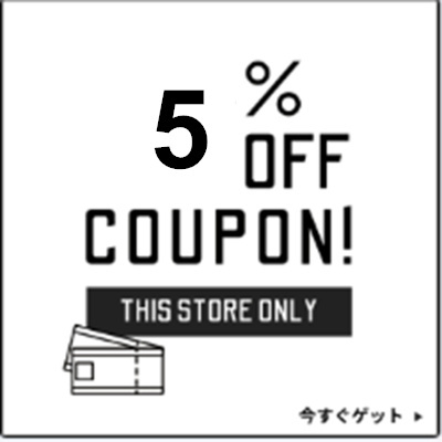 KSK東京本店の「 5%OFFクーポン配布中!!」のクーポン
