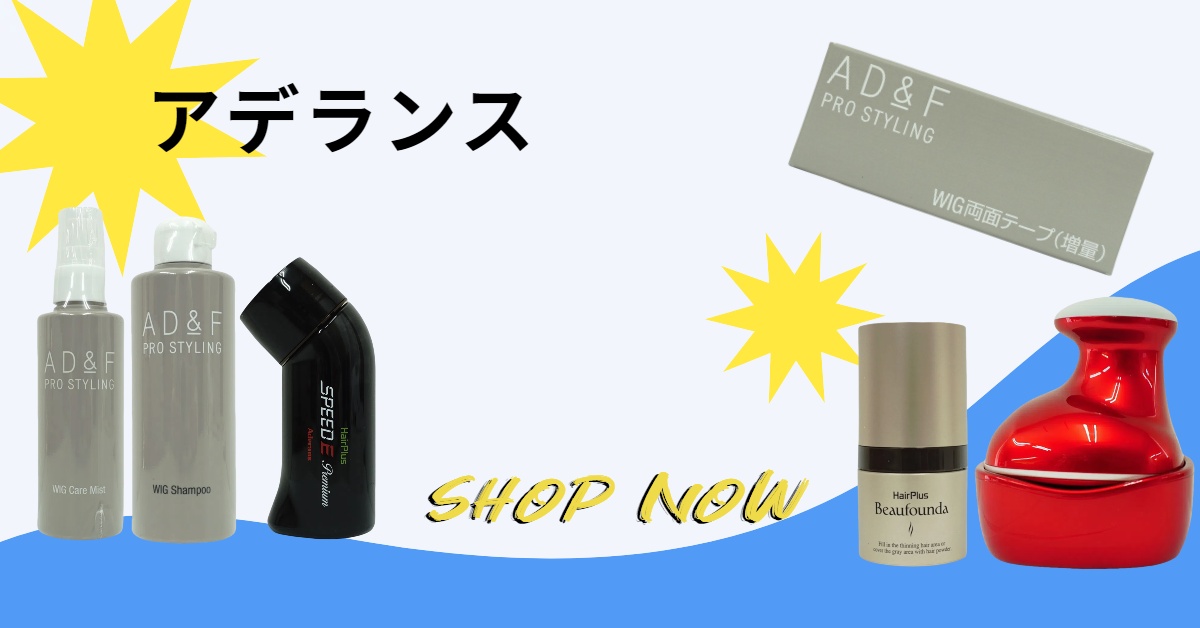 eplバナー
