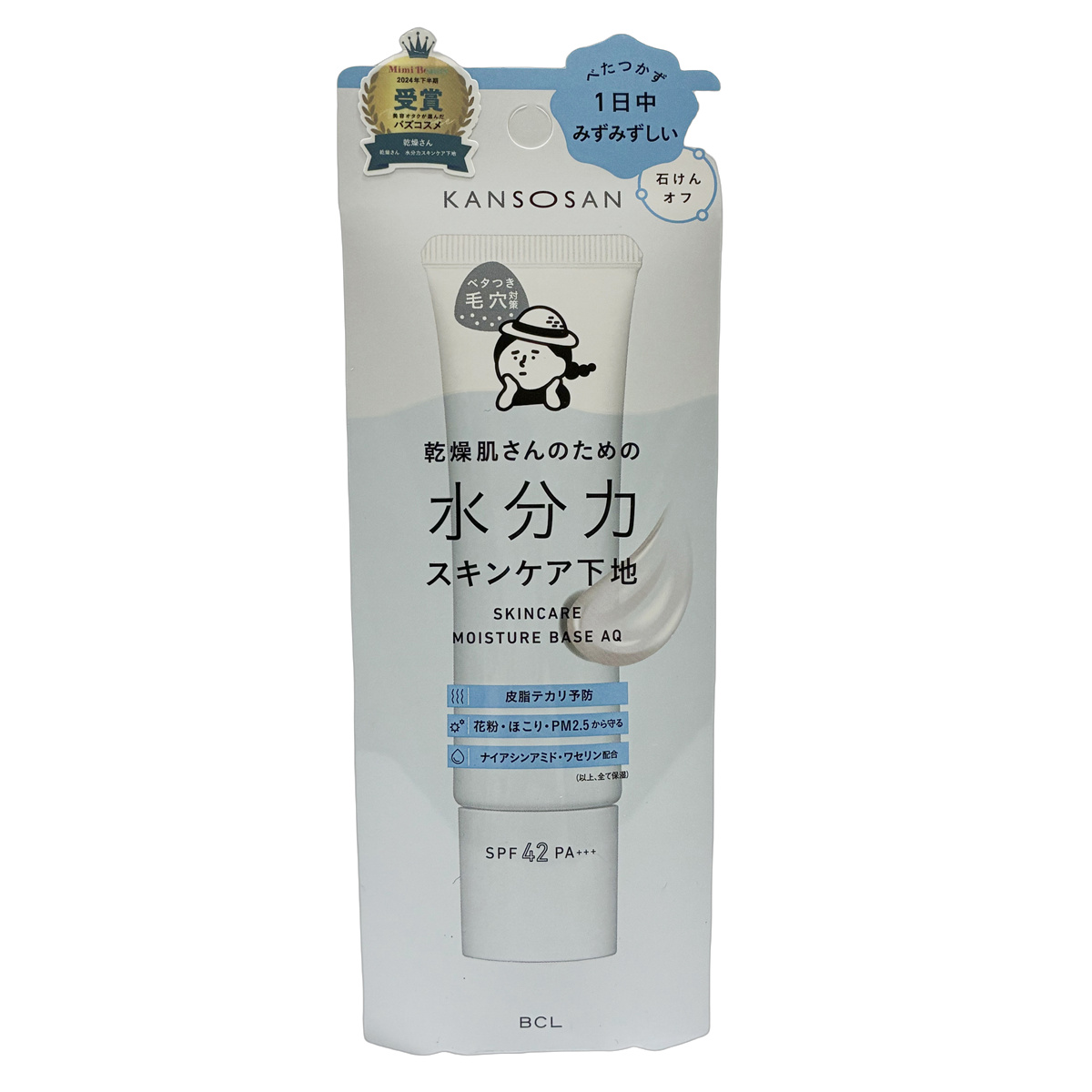 KSK東京本店 - 商品一覧（おすすめ順） - 売れ筋通販 - Yahoo!ショッピング