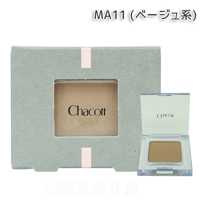 Chacott チャコット マルチカラーバリエーション 選べる マット
