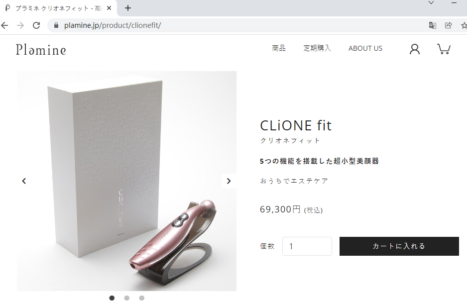 クリオネフィット スタンド付き clione fit ハンブラザーズ 高機能美顔 