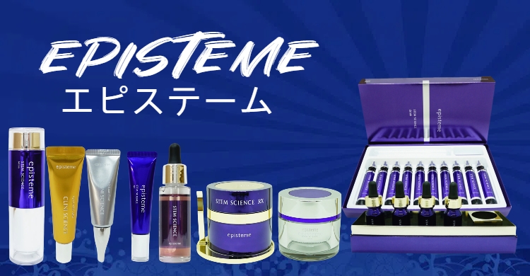 episteme エピステーム アイクリアエッセンス(8g) 目元用美容液