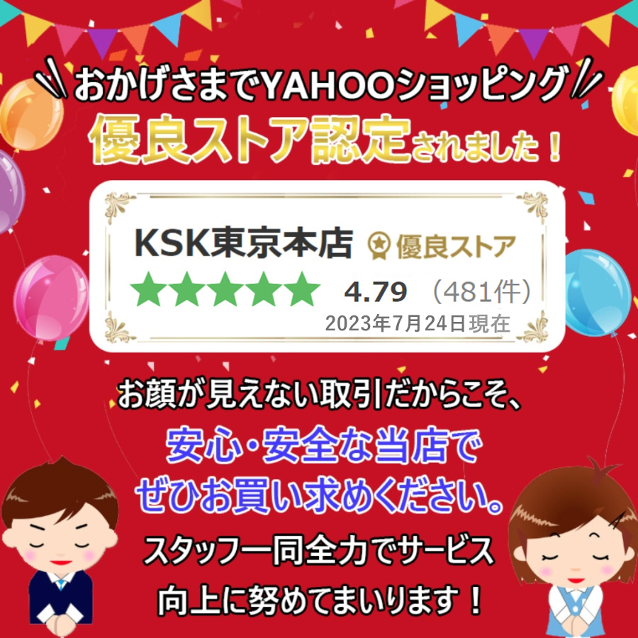 ルベル LEBEL シーソー ヘアトリートメントB バランス つめかえ用 800ml SEE/SAW サロン 美容室専売品 2個セット リニューアル品