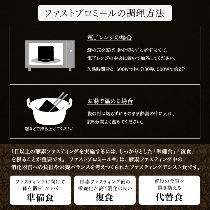 エステプロラボ ミールの商品一覧 通販 - Yahoo!ショッピング