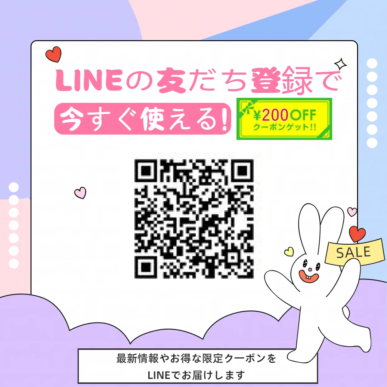 ルベル LEBEL シーソー ヘアトリートメントB バランス つめかえ用 800ml SEE/SAW サロン 美容室専売品 2個セット リニューアル品