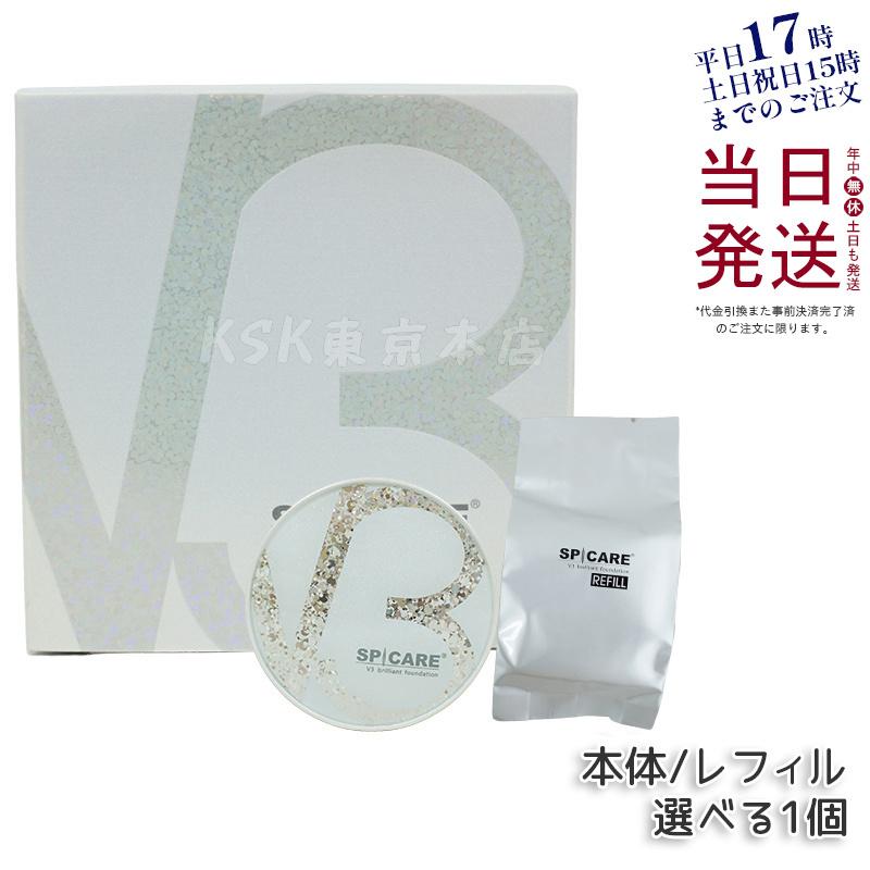 KSK東京本店 - Yahoo!ショッピング
